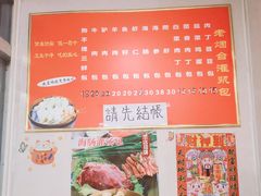 -老烟台灌汤包(南洪街店)