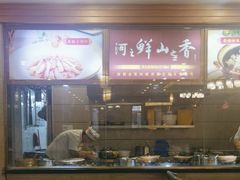 -围龙屋客家食府(福田店)