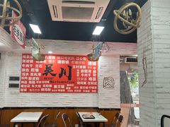-吴一川牛腩粉(西村店)