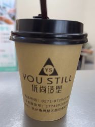-优尚·烫·染·店