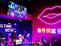 -好久不见网红乐队酒吧(鼓浪屿海底世界店)