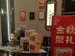 -彩丰楼中餐厅(杭州奥克斯中心皇冠假日酒店)