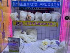 -大玩家(金牛万达店)