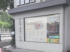 -老外街