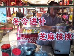 -稻香村(观前街店)