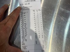 -宵夜侠·自选衡阳烧烤大排档(新塘白江店)