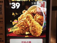 -肯德基(昌里店)