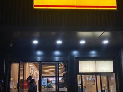 -新丰小吃(凤起路分店)