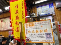 -粗茶淡饭(东关街店)
