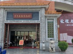 -二沙岛-广东华侨博物馆