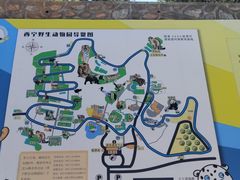 -青藏高原野生动物园