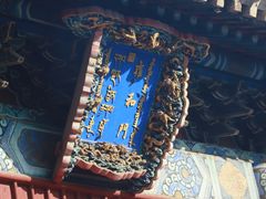 -海友酒店(北京雍和宫地铁站店)