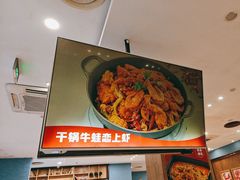 -麻辣盛艳(淮安万达店)