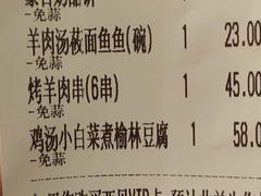 -西贝(宁波天一国购店)