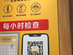 -麦当劳(安定门外大街店)