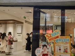 -海马体家庭照相馆(广州正佳广场店)