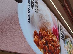 -阳阳中国饭(龙湖大兴天街)