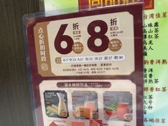 -稻香海鲜饭店(第一国际店)