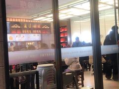 -勤德兴(湖滨路店)