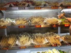 -古真记钵钵鸡(总店)