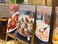 -和记小菜(东方店)