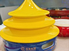 -花家怡园(四合院总店)