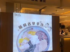 -鲜芋仙(群光广场店)