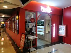 门面-阿上阿上麻辣香锅&麻辣烫(朝阳蓝色港湾店)