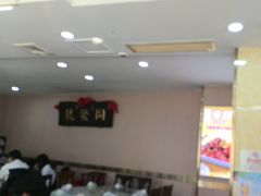 -同发号饭庄(复兴路店)