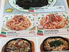 菜单-萨莉亚意式餐厅(石鼓路店)