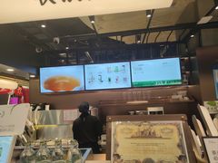 -茶米有言(城市市集龙之梦店)