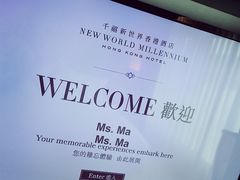 -千禧新世界香港酒店