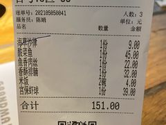 -金牌外婆家(苏州中心店)