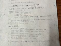 -天龙顶山地公园