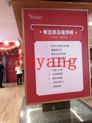 -Yestar杭州艺星医疗美容医院