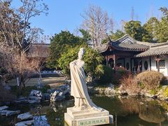 -梅园
