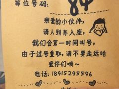 -春风·有糖(崇宁路店)