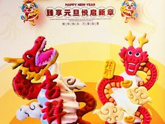 -CORNER CONE GELATO酷矿手作霜淇淋(南头古城店)