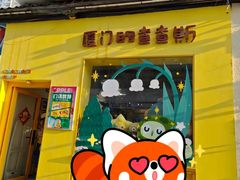 -沙坡尾艺术西区