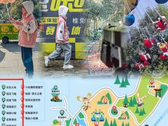 -杭州少年儿童公园