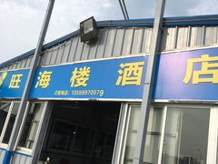 -南澳海滩