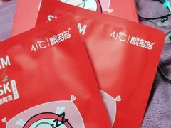 -宝岛眼镜(宿迁宝龙广场店)