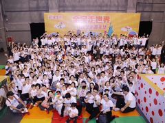 -金宝贝国际早教中心(万象城中心)