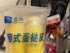 -简致生活MARKET(小榄海港城购物中心店)
