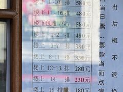 -中街刘老根大舞台