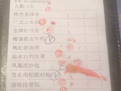 -点都德(大茶楼店)