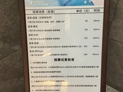 -星河湾温泉洗浴酒店