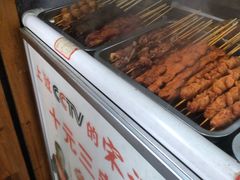 -宋记烤面筋(衣裳街店)