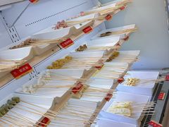 -袁记串串香(川师店)