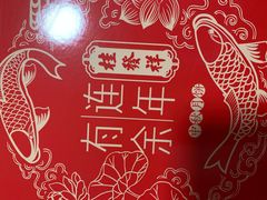 -桂发祥·直营(万德庄大街店)